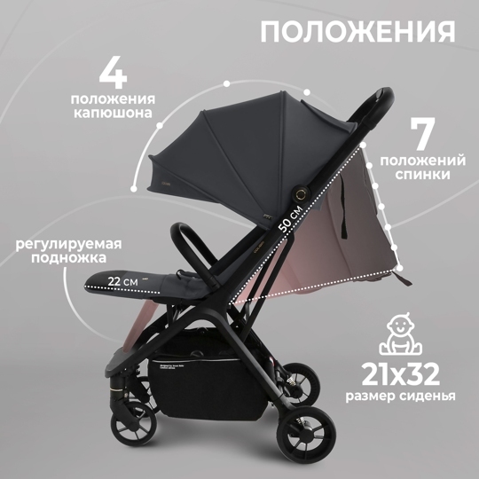 Прогулочная коляска Sweet Baby Colibri / Grey