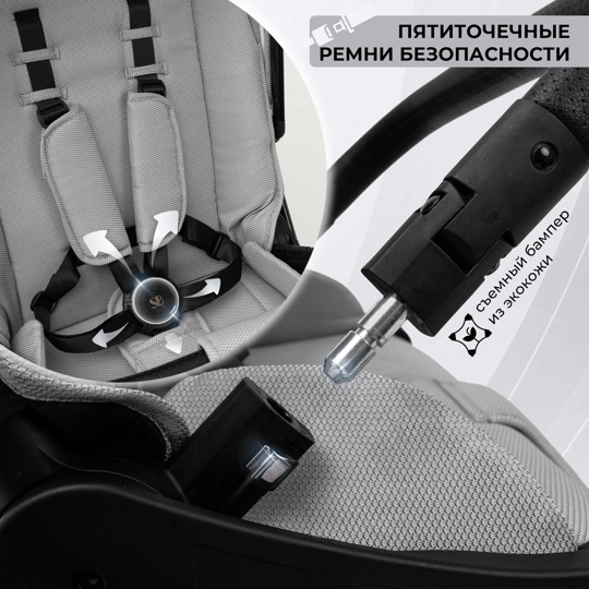 Коляска Sweet Baby Verde 3 в 1 / Silver Grey