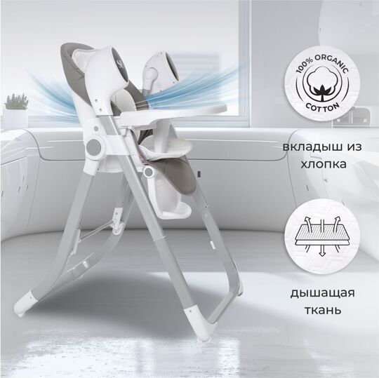Стульчик для кормления - Электрокачели Sweet Baby Amuleto / Grey
