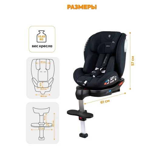 Автокресло детское Jovola JET 8.0 Isofix 0-36 кг с упором в пол / черный