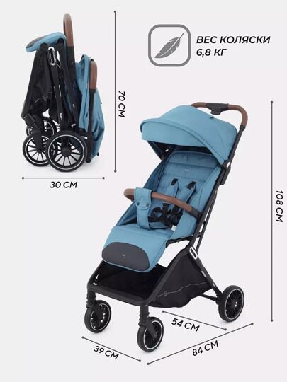 Прогулочная коляска Rant Basic JOY RA303 / Blue