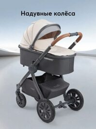 Коляска Happy Baby MOMMER PRO PLUS NOVA 3 в 1 / beige