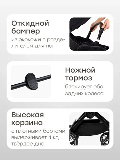 Коляска Happy Baby KIDLANDER 3 в 1 /  black