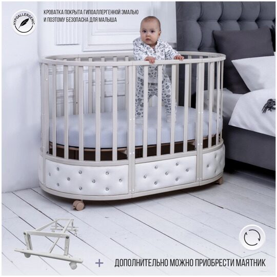 Кроватка трансформер Sweet Baby Cappellini 7в1 Слоновая кость
