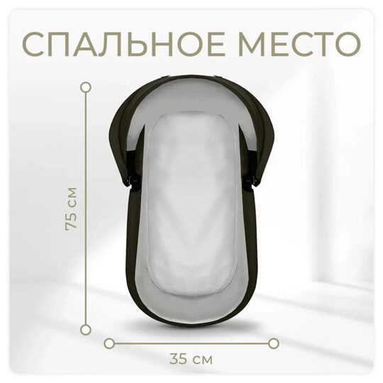 Коляска Sweet Baby Mimmi 2 в 1 / Khaki