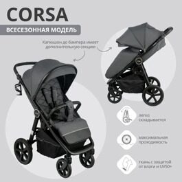 Прогулочная коляска Indigo CORSA / графит