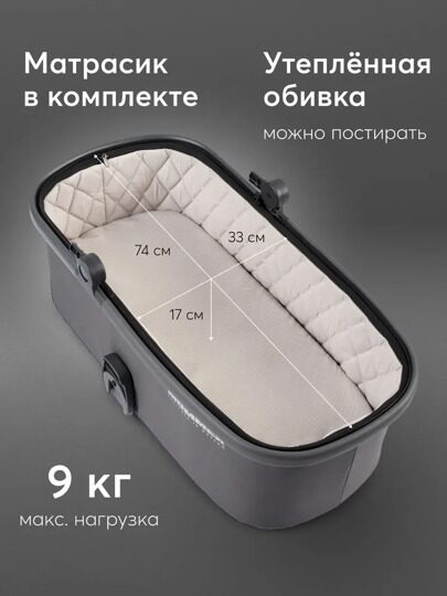 Коляска Happy Baby MOMMER PRO PLUS NOVA 3 в 1 / beige