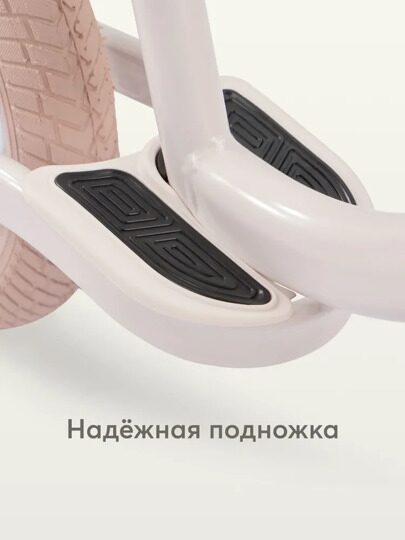 Беговел детский Happy Baby FRANKY рост 90-120 см 50017 / sand