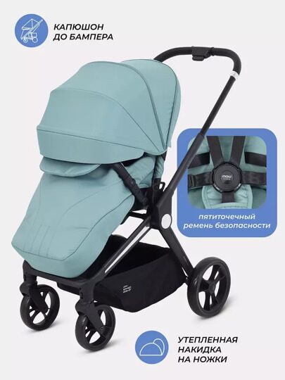 Прогулочная коляска MOWBaby FINCH MB105 / Green