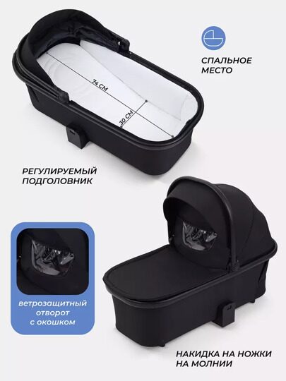 Коляска Rant Basic Nexus 3 в 1 RA106 / 2025 Midnight Black