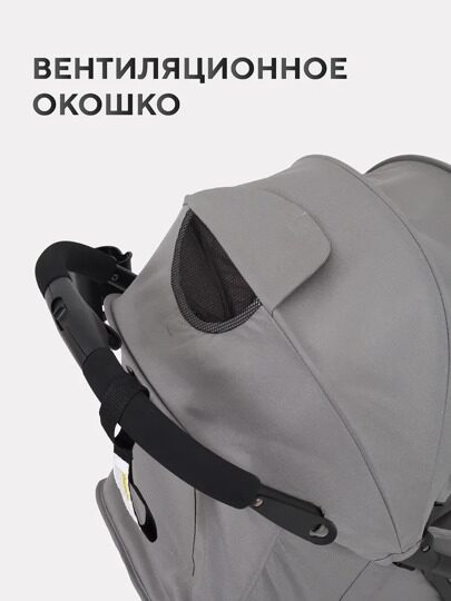 Прогулочная коляска MOWBaby Airy MB201 / Grey