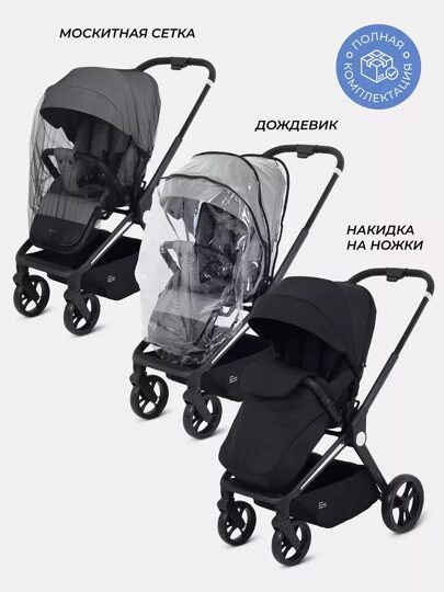 Прогулочная коляска MOWBaby FINCH MB105 / Black