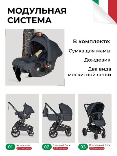 Коляска Farfello Zuma Trio Comfort 3 в 1 / total black Z-33