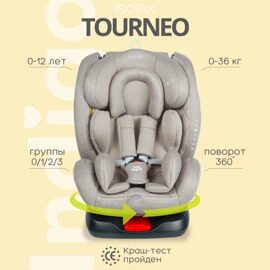 Автокресло Indigo TOURNEO isofix 0+1+2+3 (0-36 кг) / бежевый