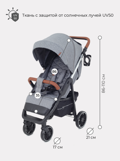 Прогулочная коляска MOWBaby Ride / RA088 Silver grey