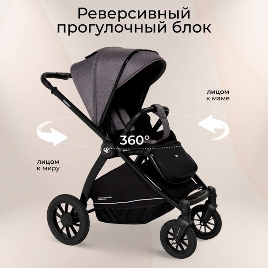 Прогулочная коляска Sweet Baby Rubikid  / Grey