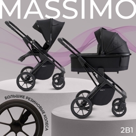 Коляска Sweet Baby MASSIMO SBL 2 в 1 / Black