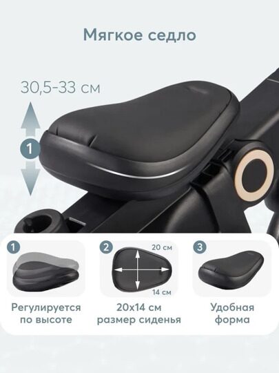Детский трехколесный велосипед с ручкой Happy Baby MERCURY PRO 50047 / black