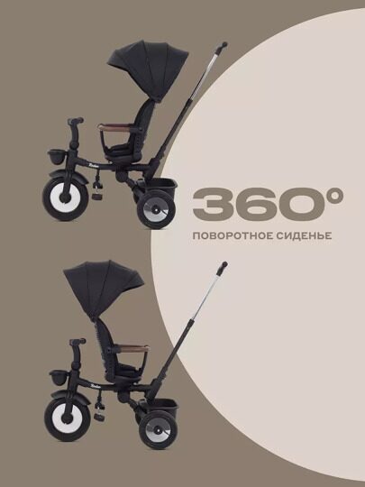 Детский трехколесный велосипед с ручкой MOWBaby RODEO MC053 / Black
