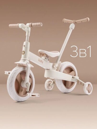 Беговел-трансформер 3в1 Happy Baby KIDLY 50051  / beige&brown