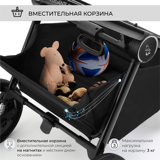 Коляска SBL Elegante 2 в 1 / Chrome  Black