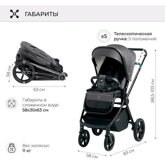 Коляска SBL Elegante 2 в 1 / Chrome  Grey