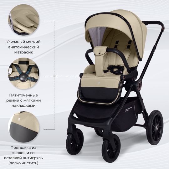 Коляска Sweet Baby Vento 3 в 1 / Beige