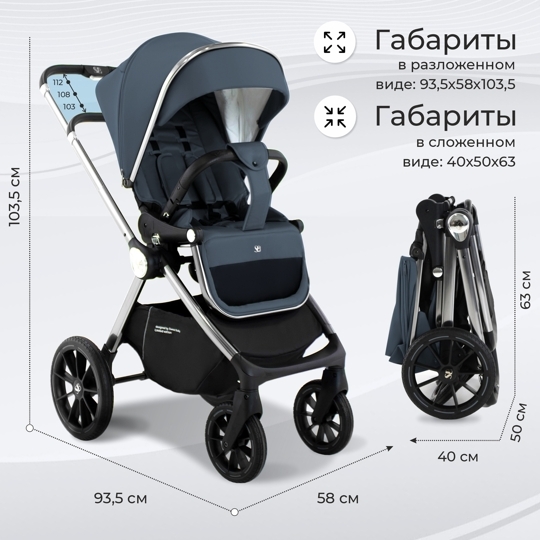 Коляска Sweet Baby Vento 3 в 1 / Silver Blue