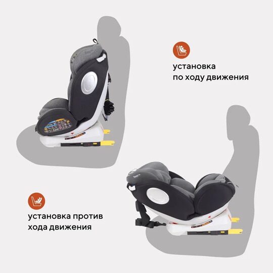 Rant Basic TWIST isofix 0/1/2/3 (0-36 кг) / YC06 Grey