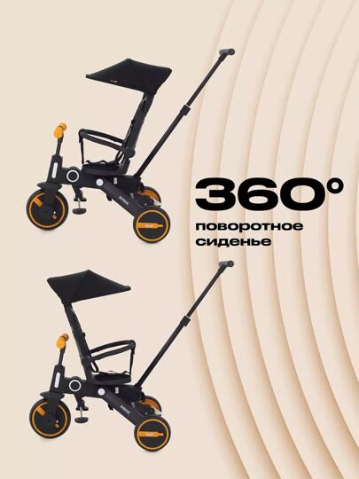 Детский трехколесный велосипед с ручкой Rant Birdie RB202 / Graphite