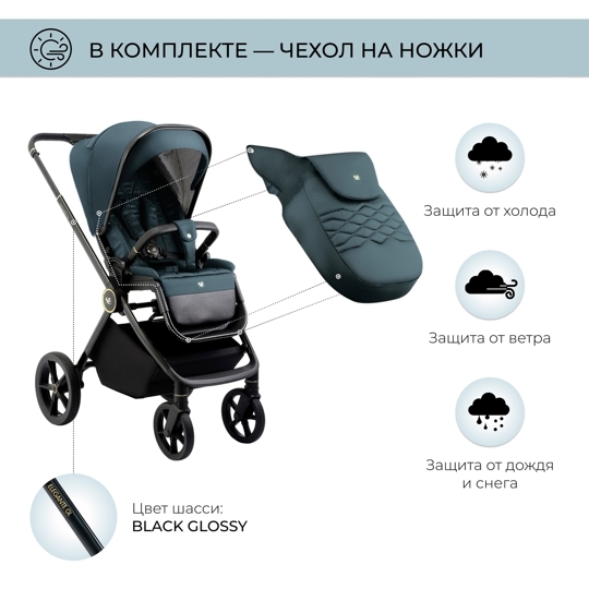 Прогулочная коляска Sweet Baby ELEGANTE / GL Blue