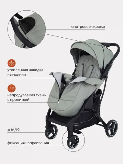 Прогулочная коляска MOWBaby Smart MB101 2023 / Green