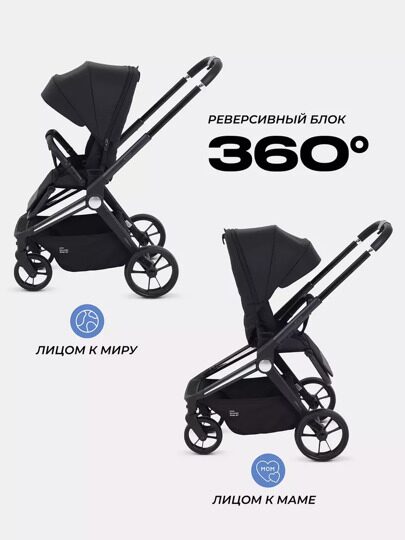 Прогулочная коляска MOWBaby FINCH MB105 / Black