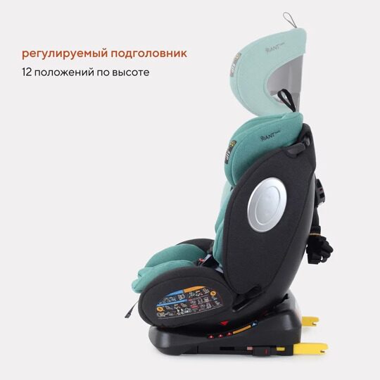 Автокресло Rant Basic TWIST isofix 0/1/2/3 (0-36 кг) / YC06 Mint