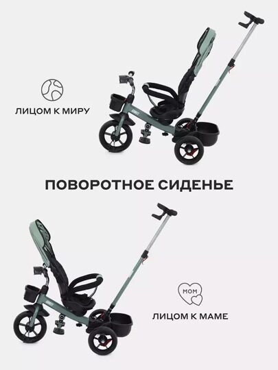 Детский трехколесный велосипед с ручкой Rant Basic GHOST RB250 / Green