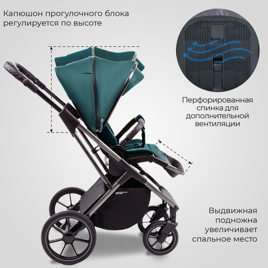 Коляска Sweet Baby ROCCO 2 в 1 / Green