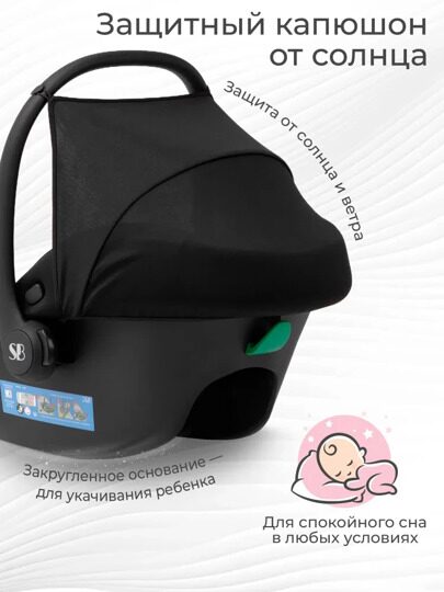 Автокресло Sweet Baby Elegante Plus (0-13 кг.) DK591 / Black