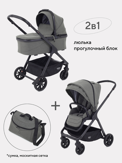 Коляска MOWBaby Move 2 в 1 / 2022 MB402 Green