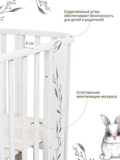 Indigo Baby Line 5 в 1 с поперечным маятником / зайка