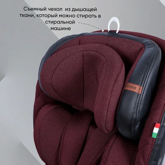 Автокресло Sweet Baby Ranger 360 Isofix (0-36) / Burgundy