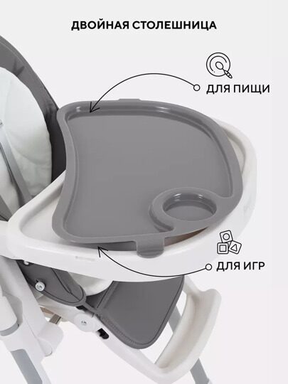 Стульчик для кормления Rant VITA / RH500 Graphite