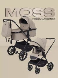 Коляска Rant MOSS 2 в 1 RA321 2025 / Beige