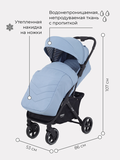 Прогулочная коляска MOWBaby Flip / MB550 Blue