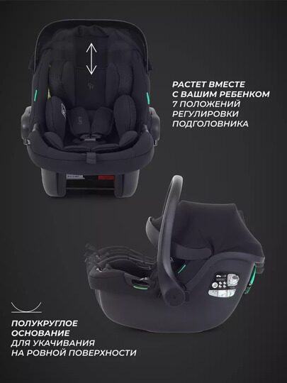 Автокресло RANT CARRY 2.0 группа 0+  (0-13 кг) / AY329 Black