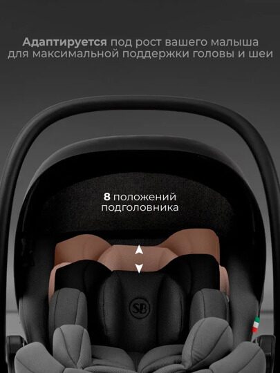 Автокресло Sweet Baby Premier Plus / Grey