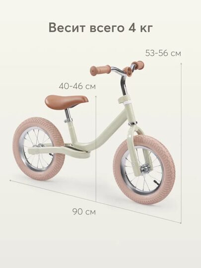 Беговел детский Happy Baby FRANKY рост 90-120 см 50017 / light olive
