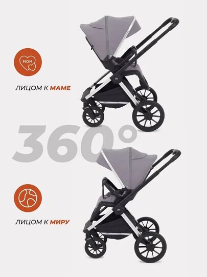 Коляска MowBaby Tilda 2 в 1 / MB064 Grey