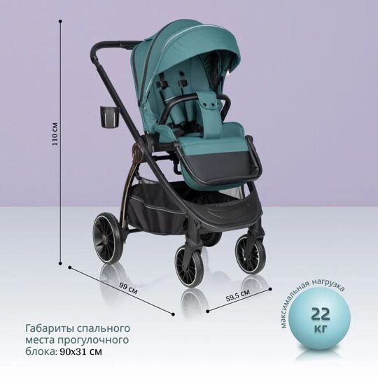 Коляска Farfello Camille 3 в 1 / 2024 ультрамарин CML-3