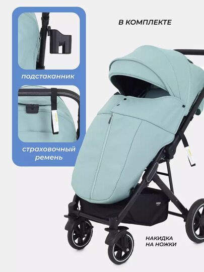 Прогулочная коляска MOWbaby Turbo 2.0 MB021 / 2025 Mint