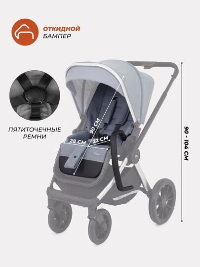 Коляска MowBaby Tilda 2 в 1 / MB064 Blue
